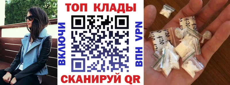 Купить закладку А ПВП Конопля Меф Гашиш КОКАИН Кемерово