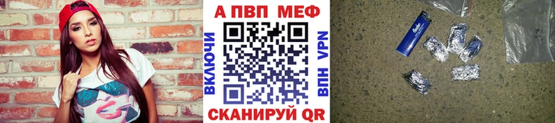 Купить  Кемерово  Альфа ПВП крисы CK 