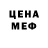 КЕТАМИН VHQ Tanya Strelkovcka