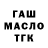 КЕТАМИН VHQ Fargat Ishemgulov