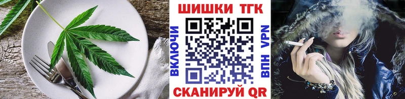 Купить Кемерово Cannafood конопля