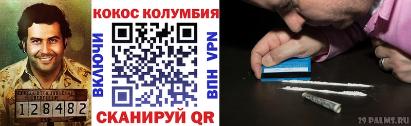 COCAIN 97%  Купить закладки  Кемерово 