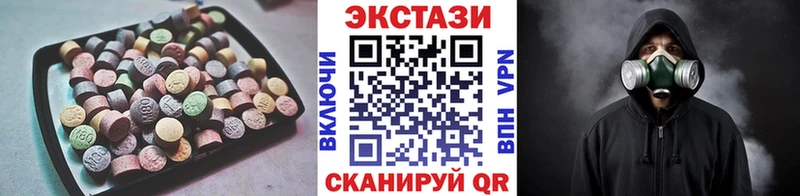 Купить где  Кемерово  Экстази Дубай 
