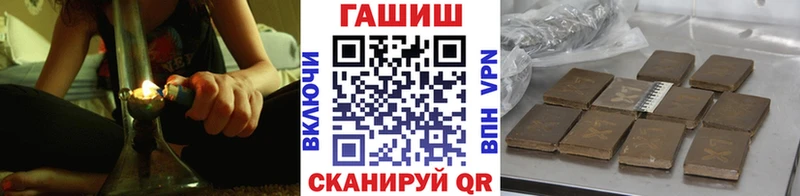 ГАШИШ ice o lator  Купить где  Кемерово 