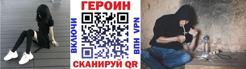 Купить где  Кемерово  Героин герыч 