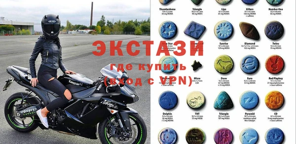 кристаллы Алексеевка