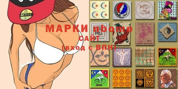 спайс Алексин