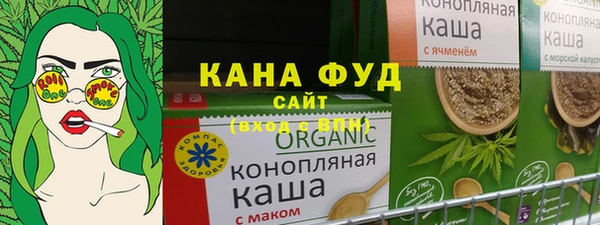 спайс Алексин