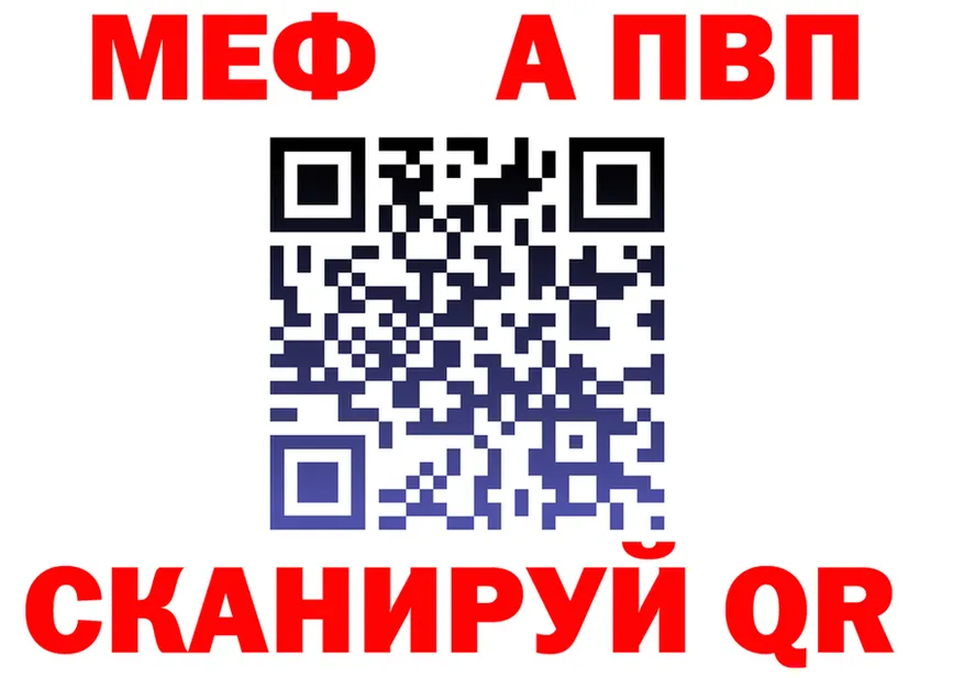 A-PVP Соль вход даркнет kraken Кемерово