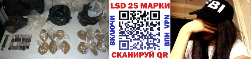 LSD-25 экстази кислота  Купить  Кемерово 