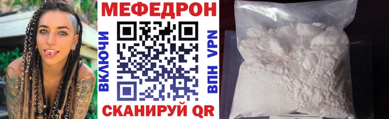 Мефедрон мяу мяу  Купить закладки  Кемерово 