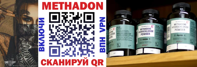 Купить где  Кемерово  МЕТАДОН белоснежный 