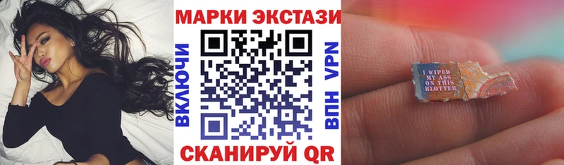 Марки 25I-NBOMe 1,5мг Купить где Кемерово