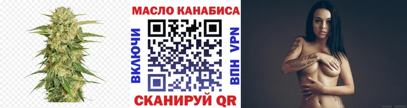 Дистиллят ТГК THC oil Кемерово