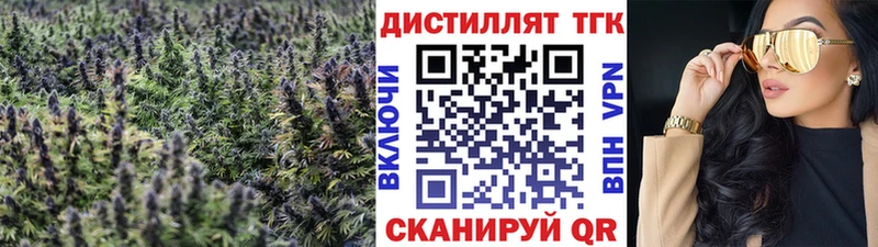 Купить закладки  Кемерово  Дистиллят ТГК вейп с тгк 